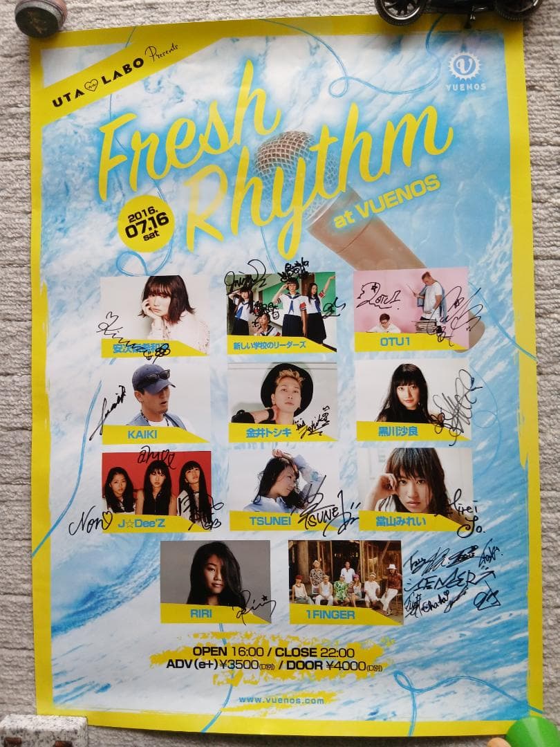 【超超超激レア】新しい学校のリーダーズ 全員直筆サイン入りポスター 2016年