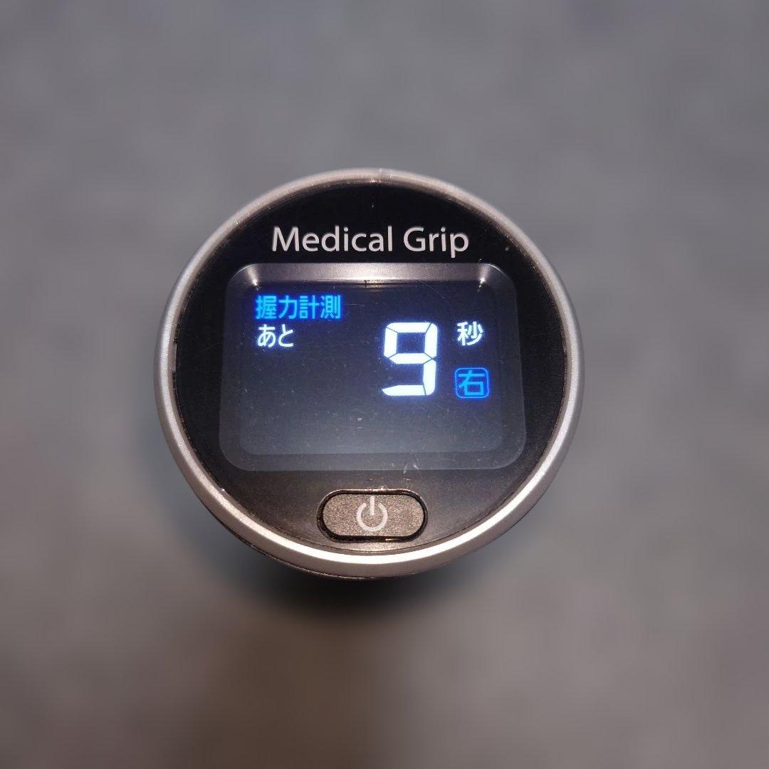 メディカルグリップ 通販生活 血圧対策商品