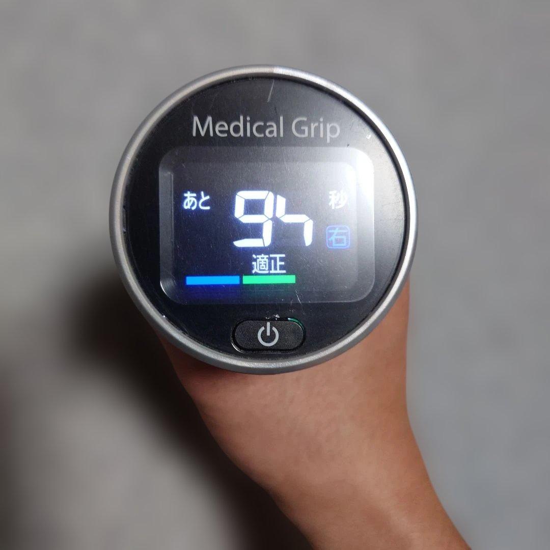 メディカルグリップ 通販生活 血圧対策商品