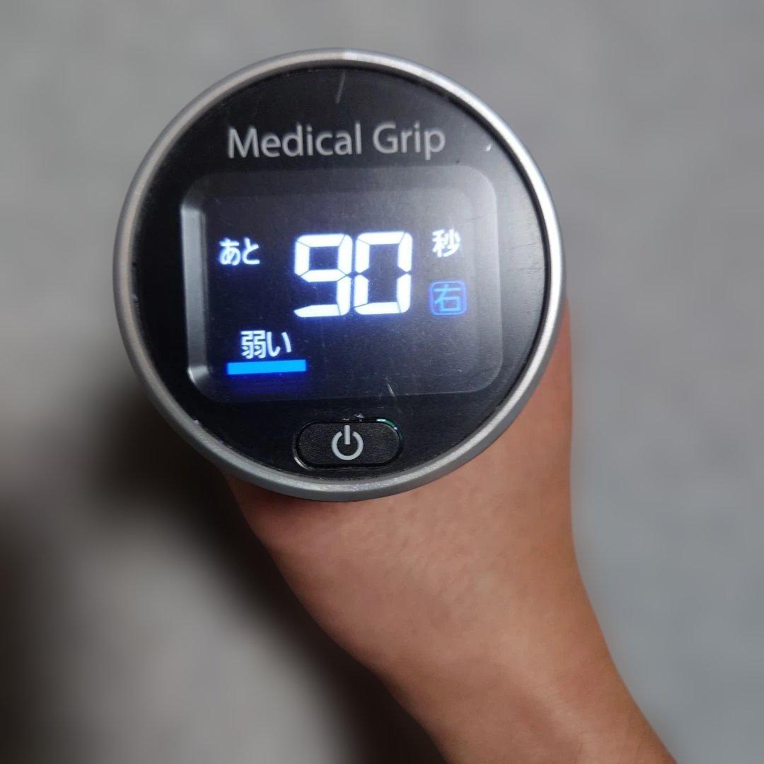 メディカルグリップ 通販生活 血圧対策商品