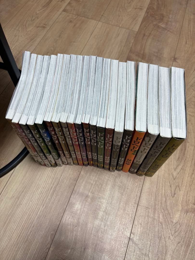 ドロヘドロ セット 抜け巻あり