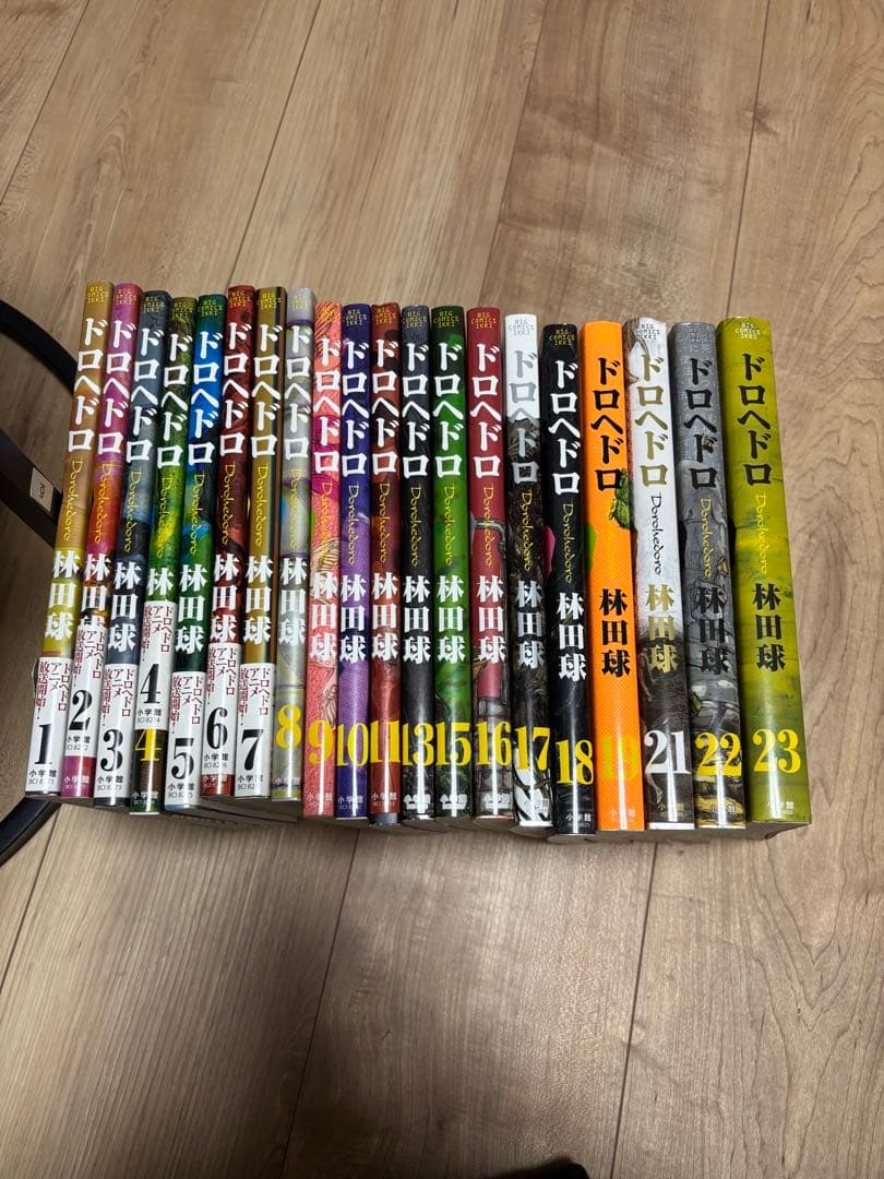 ドロヘドロ セット 抜け巻あり