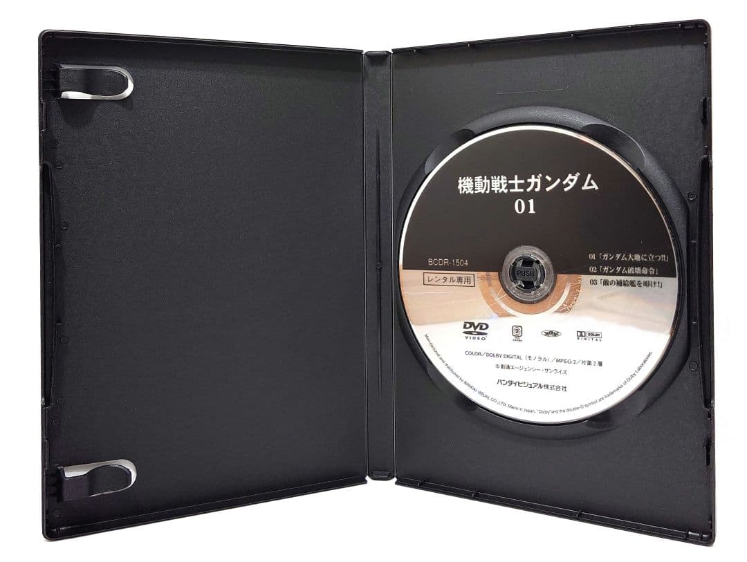 機動戦士ガンダム/Zガンダム/ガンダムZZ【DVD】全36巻セット