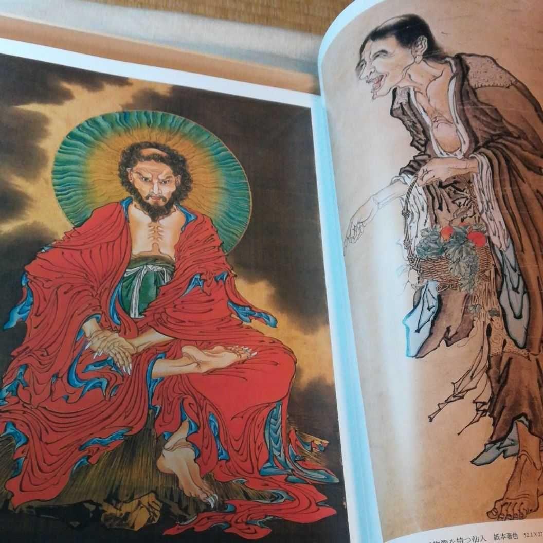 秘蔵　浮世絵大観