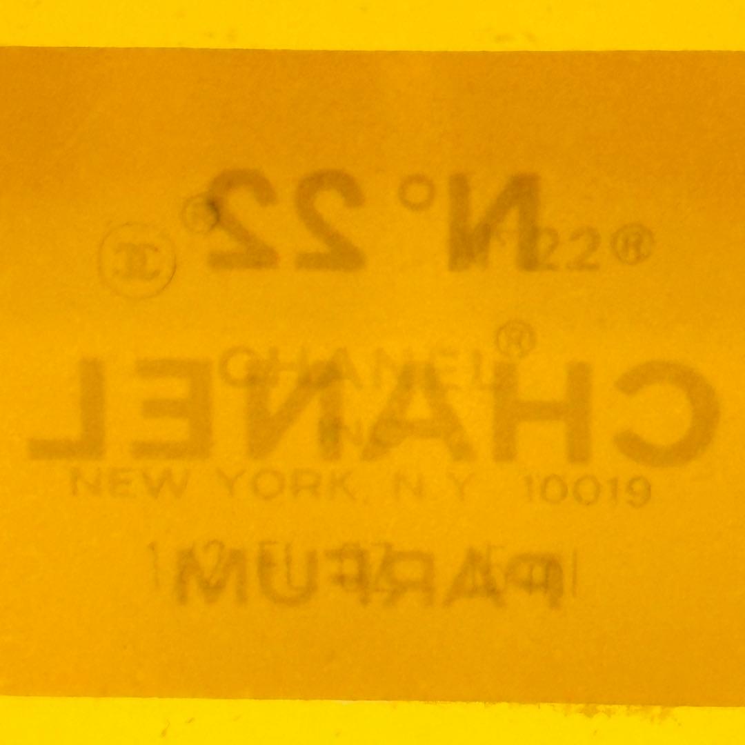 希少　新品　CHANEL シャネル　n°22 パルファム　香水　15ml