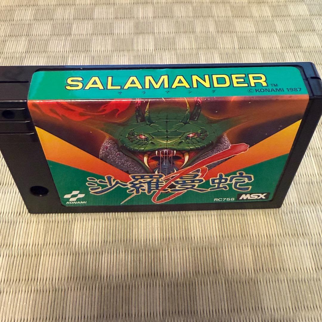 MSX 沙羅曼蛇 サラマンダ 起動確認済