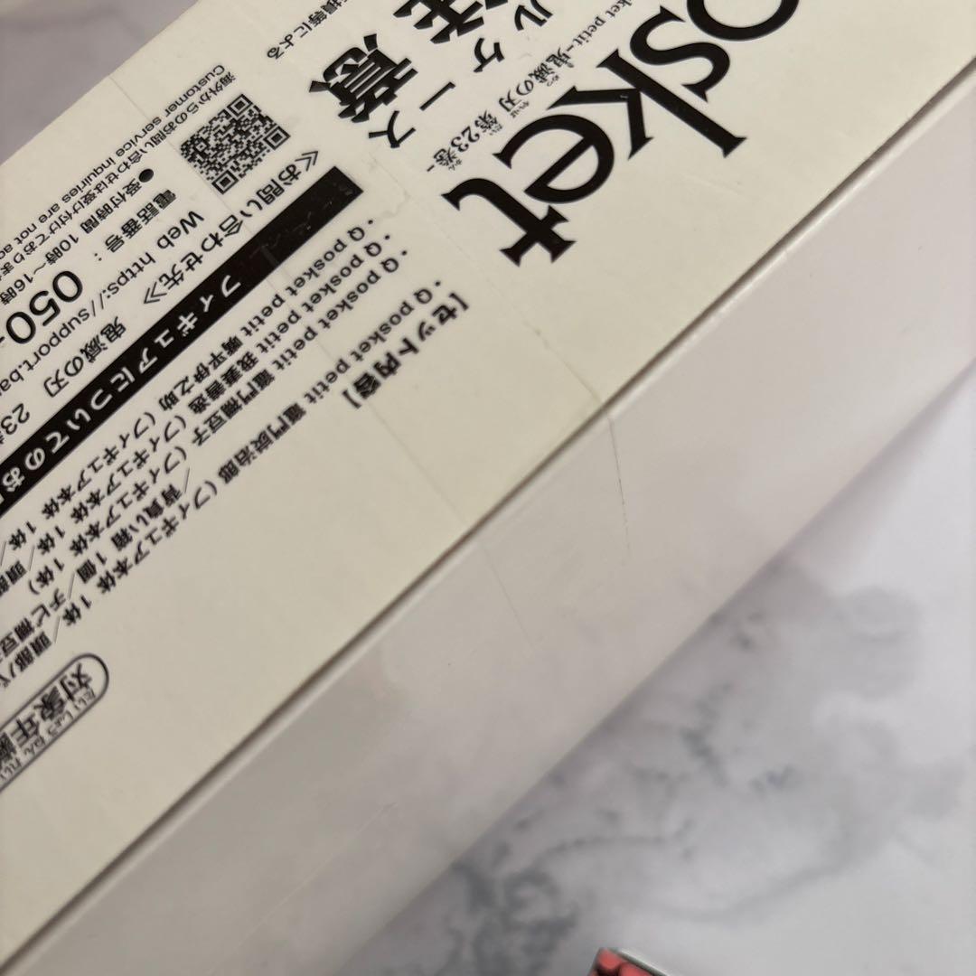 鬼滅の刃　全巻セット 0〜23 特装版