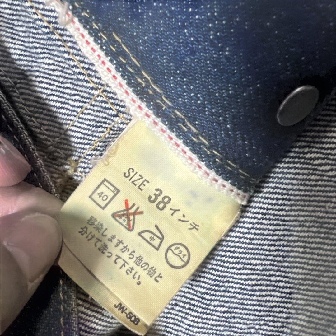 リーバイスLVC 71507 2nd 復刻