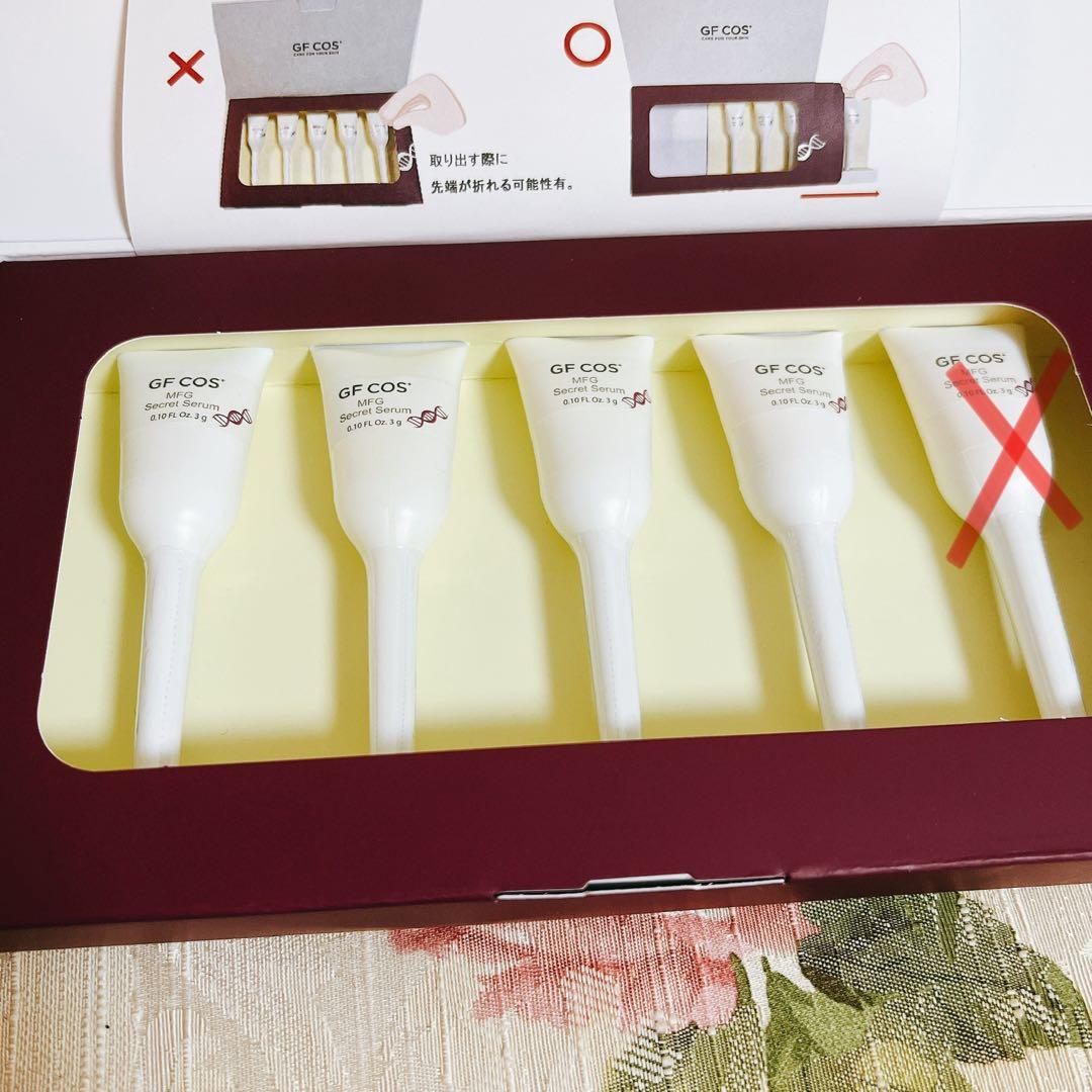 メディアスジャパン☆シークレットセラム