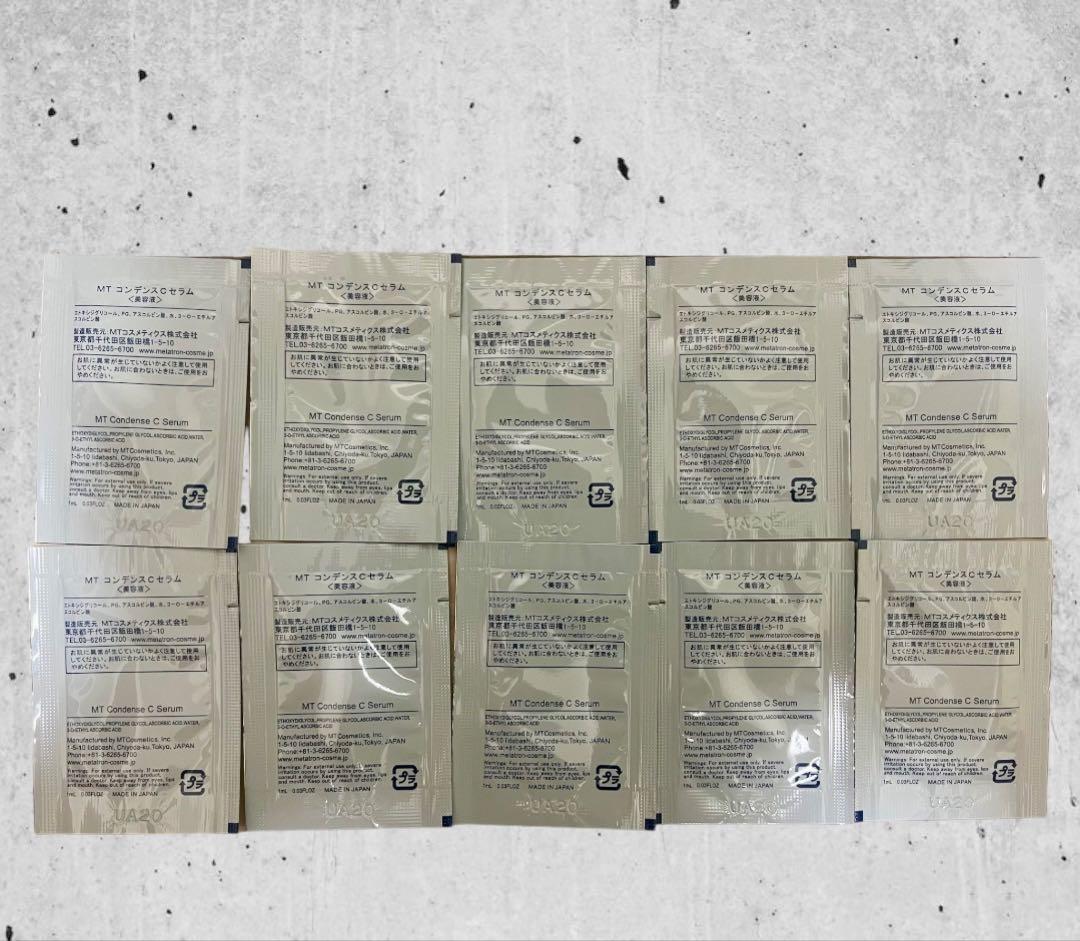 【毛穴気になる人】MTメタトロン　コンデンスCセラム美容液　サンプル100包