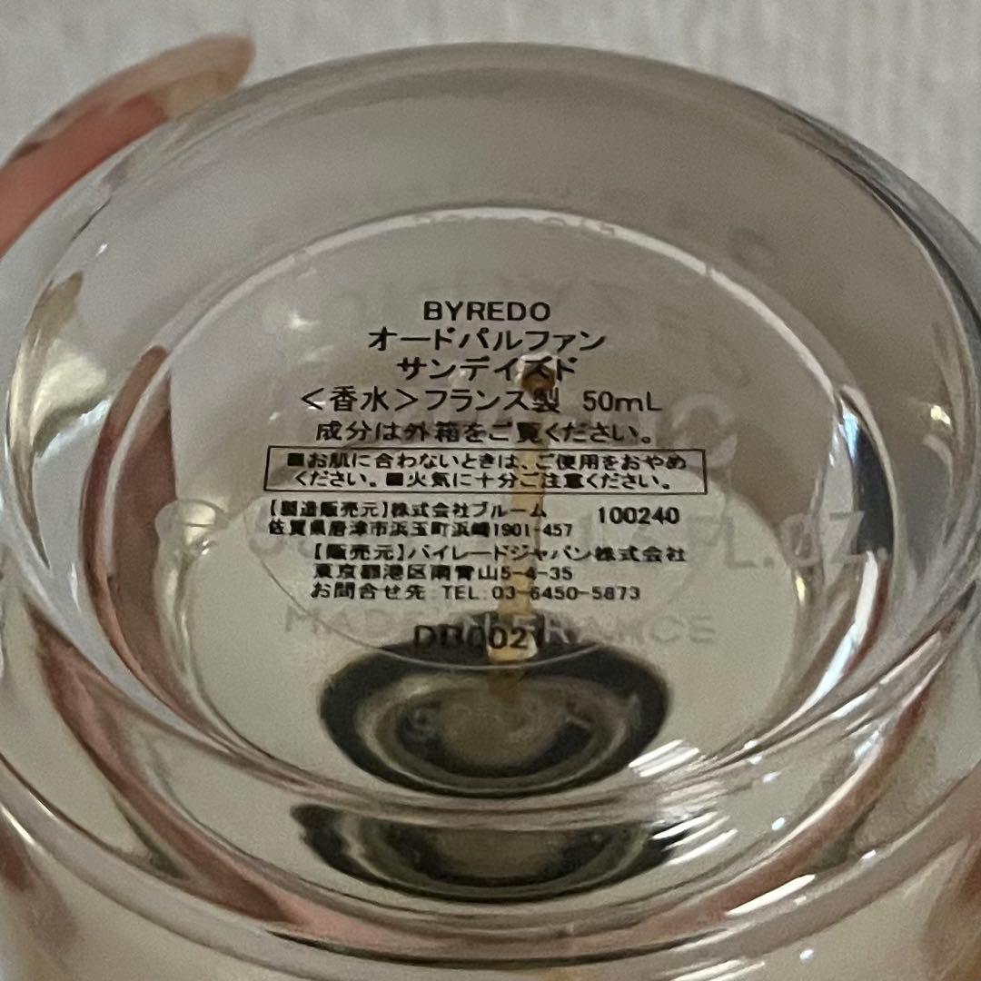 香水(ユニセックス) BYREDO SUNDAZED Eau de Parfum 50ml