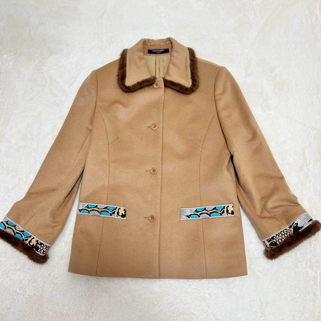 【極美品】レオナール カシミヤ100% ミンクファー ジャケット XLサイズ