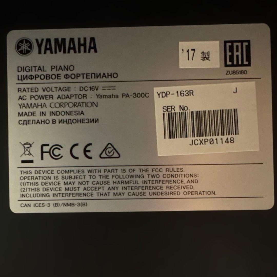 デジタルピアノ YAMAHA YDP-163R 2月14日まで