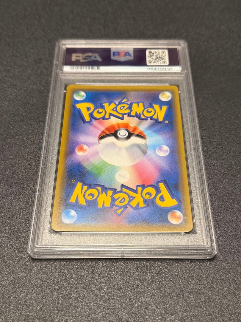 カスミのおねがい SR PSA10 SM11 ミラクルツイン 104/094