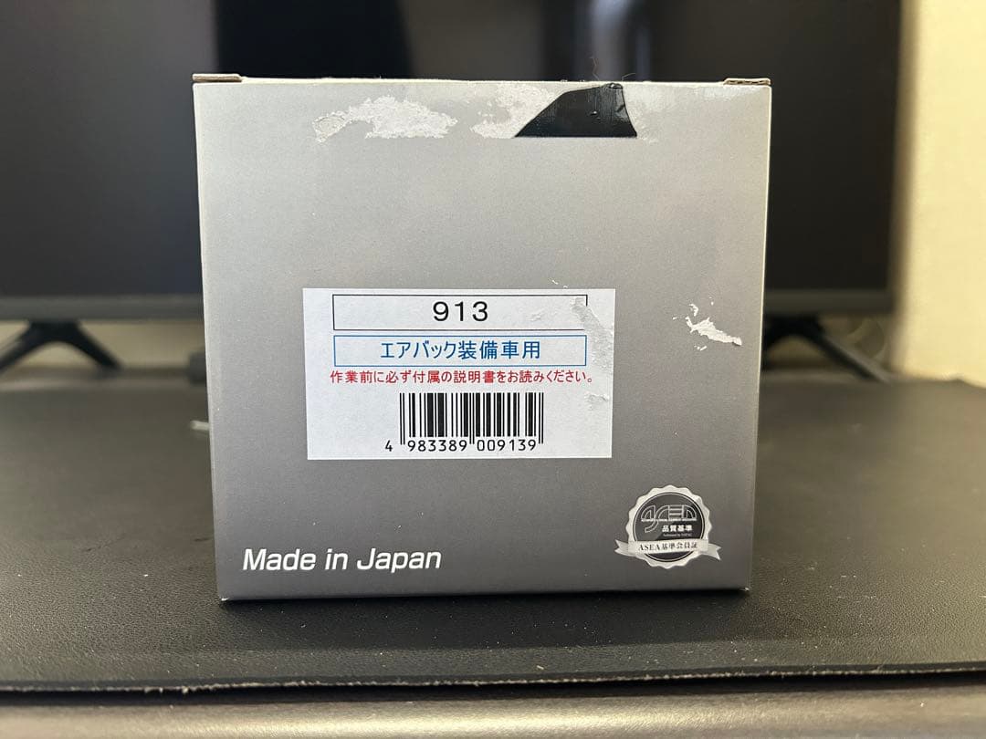 ndロードスター ワークスベル ステアリングボス