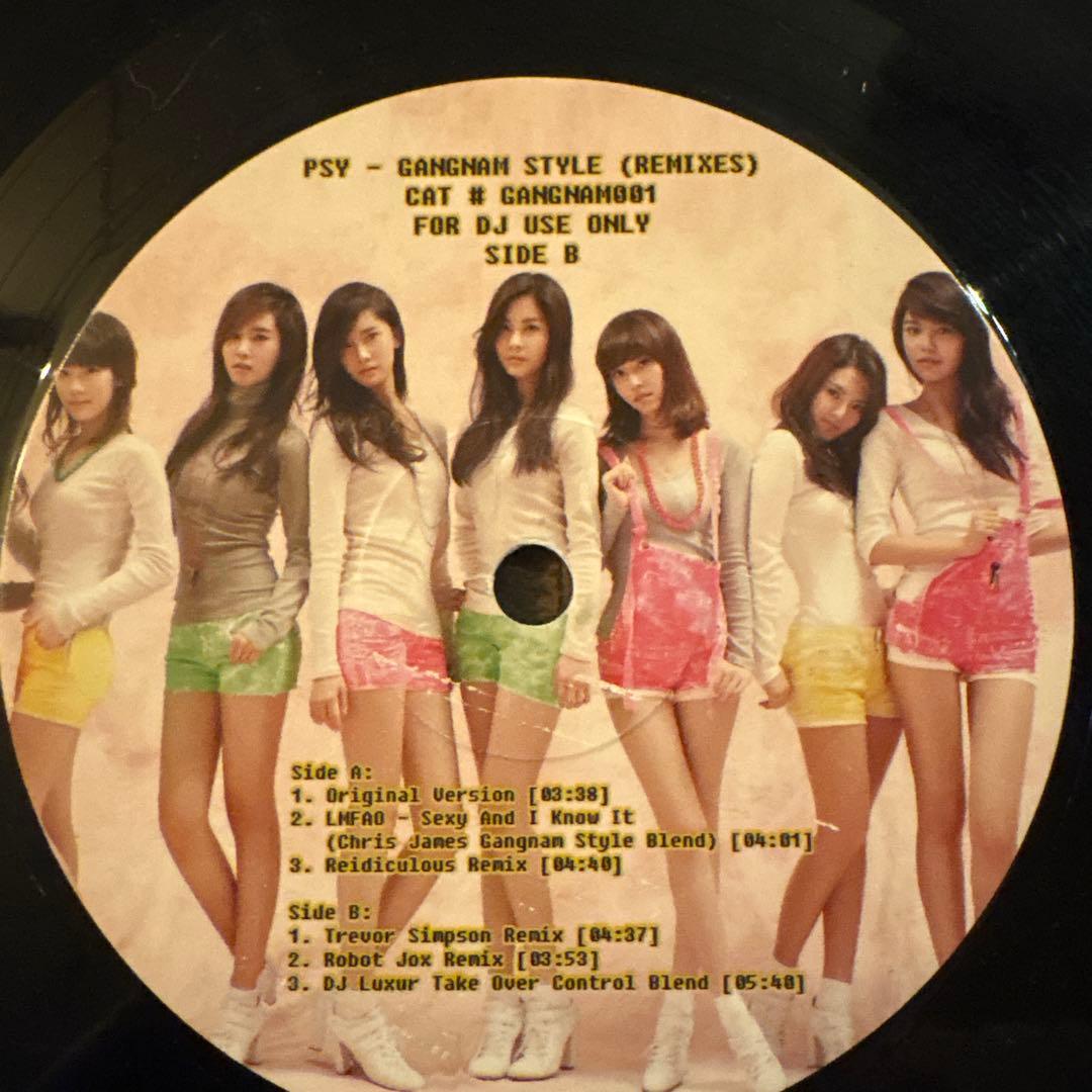 psy -gangnam style アナログレコード