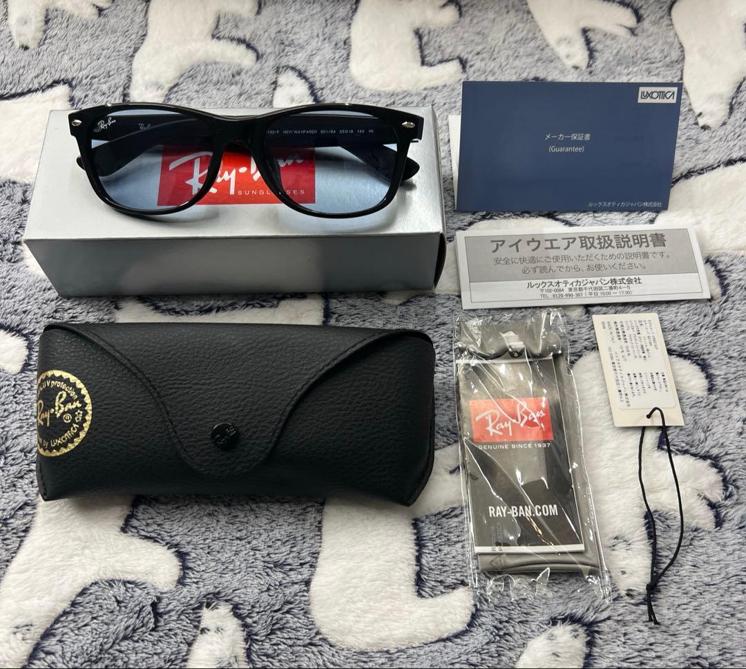 B2132F-60164 サングラスレイバン ブルーグレー