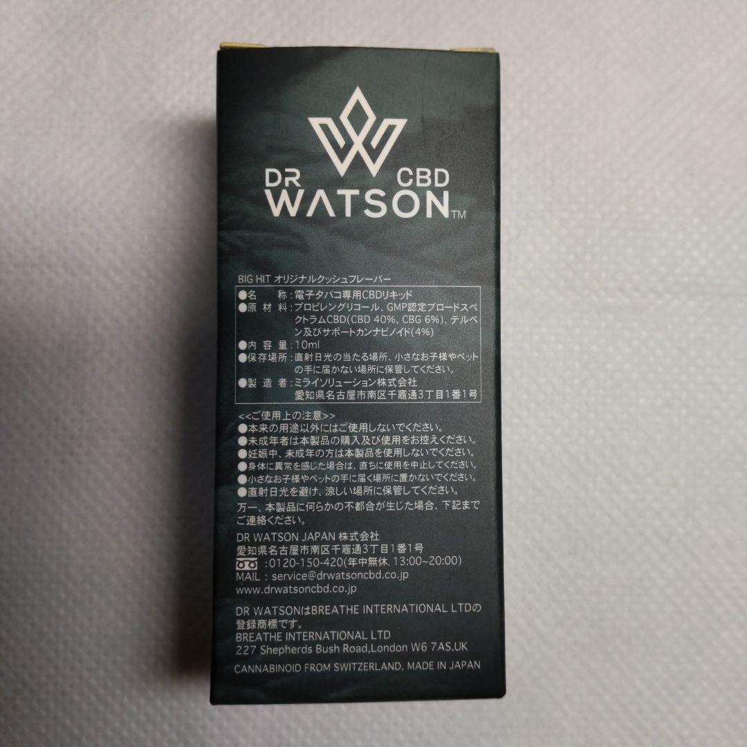 最終価格【新品】電子タバコ専用ＣＢＤリキッド 10ml スペック付