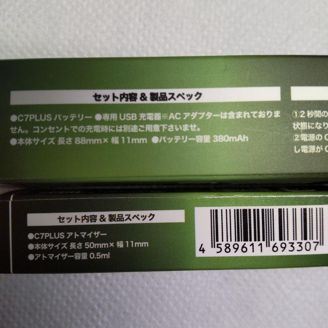 最終価格【新品】電子タバコ専用ＣＢＤリキッド 10ml スペック付