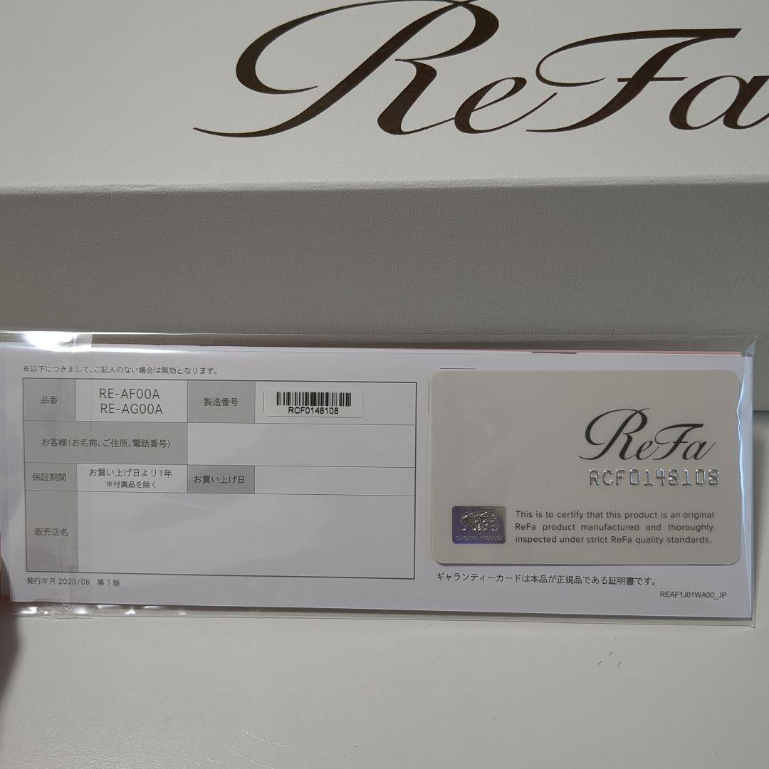 ReFa カールヘアアイロン ホワイト 32mm 箱付き