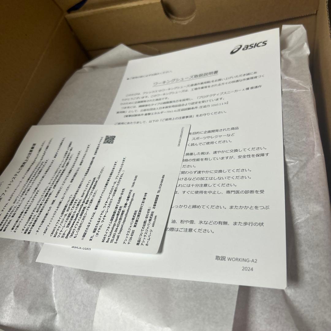 CP304ＢＯＡ限定カラー