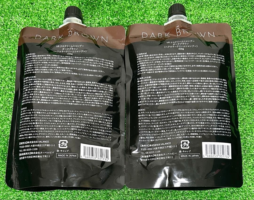【新品】VALANROSE KURO クリームシャンプー　ダークブラウン　2袋