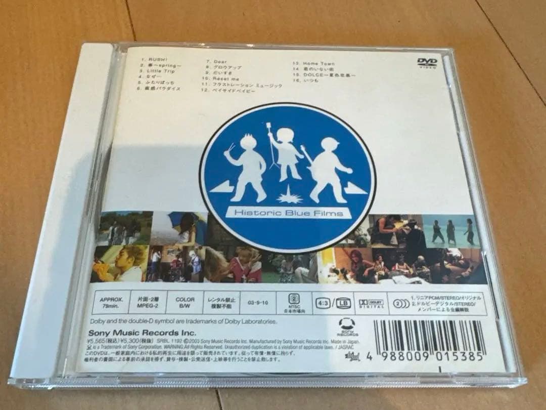 [レア] ヒステリック・ブルー/Historic Blue Films