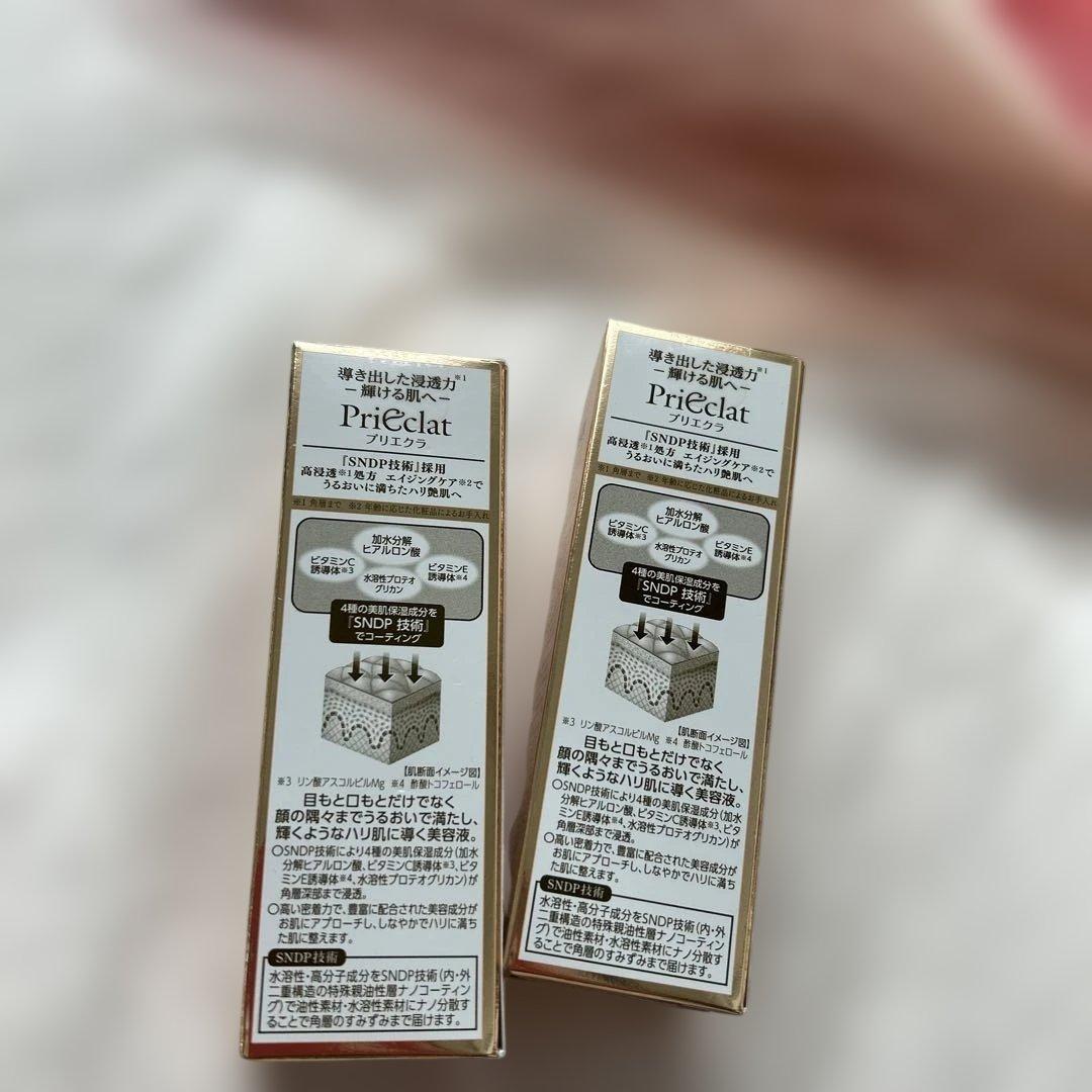 新品　未開封　プリエクラ　セラム　E 高保湿　美容液　日本製　スギ薬局　ゴールド