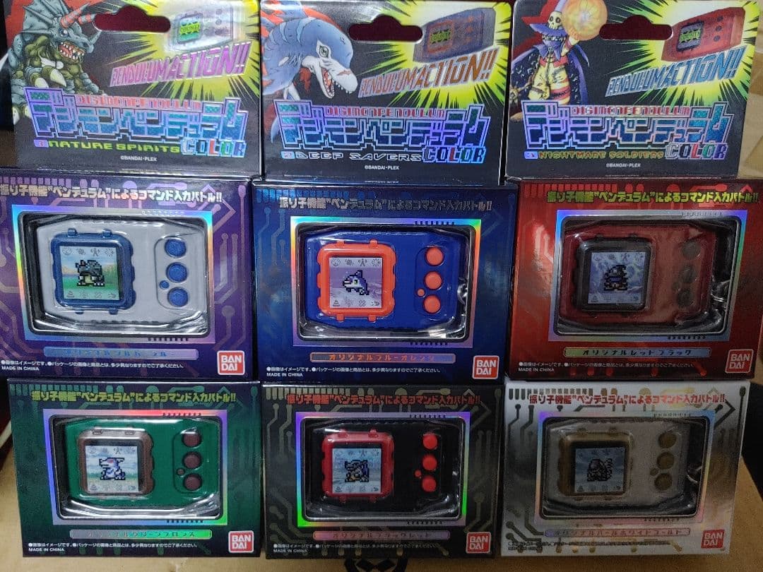 デジモンペンデュラムCOLOR　６個セット