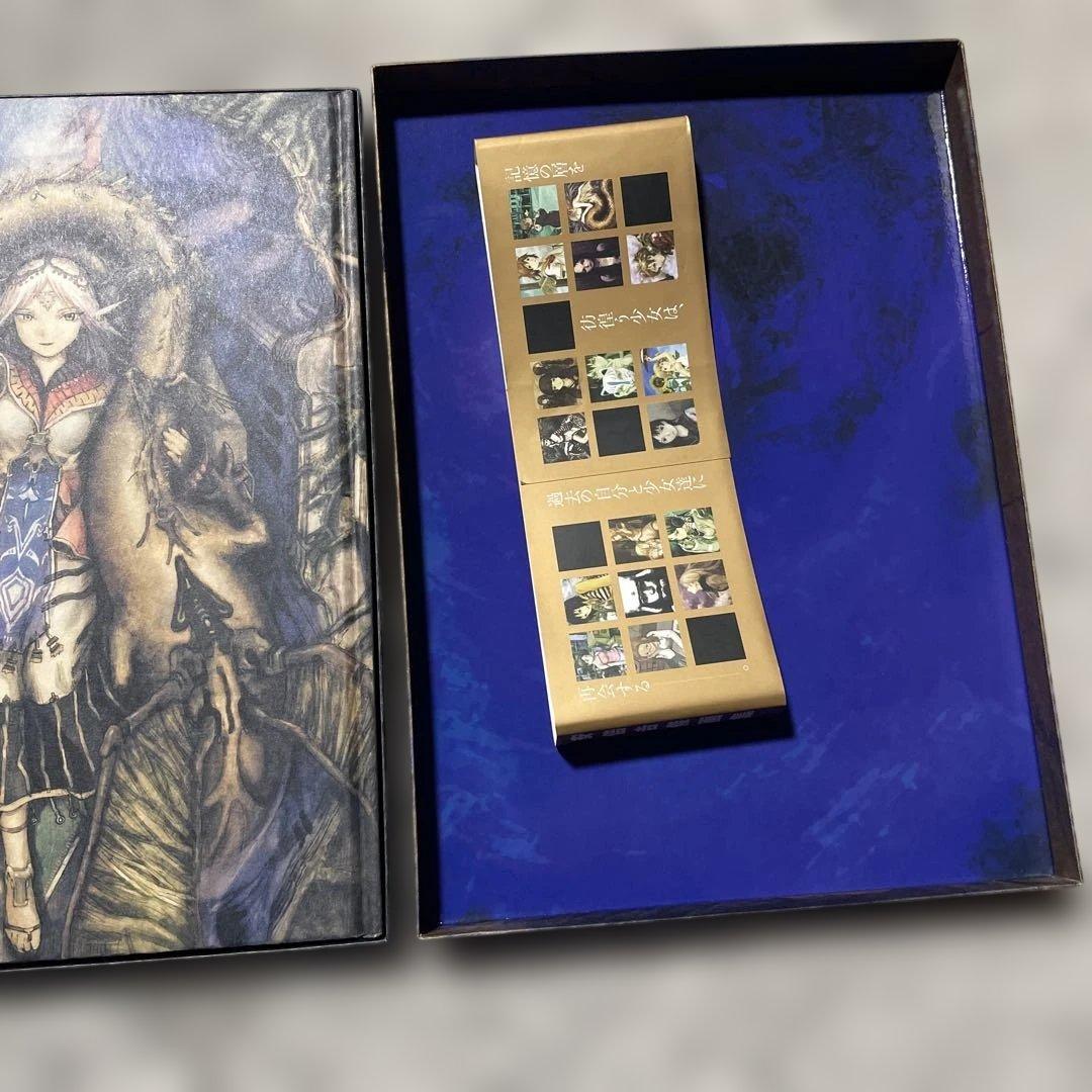 安倍吉俊 - 垓層宮 , Yoshitoshi Abe - GAISOKYU