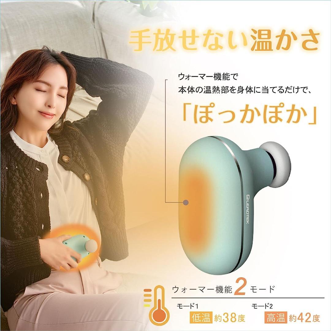 LEADTEK 日本製 ウォーマーリフレッシュガン コンパクト パワフル