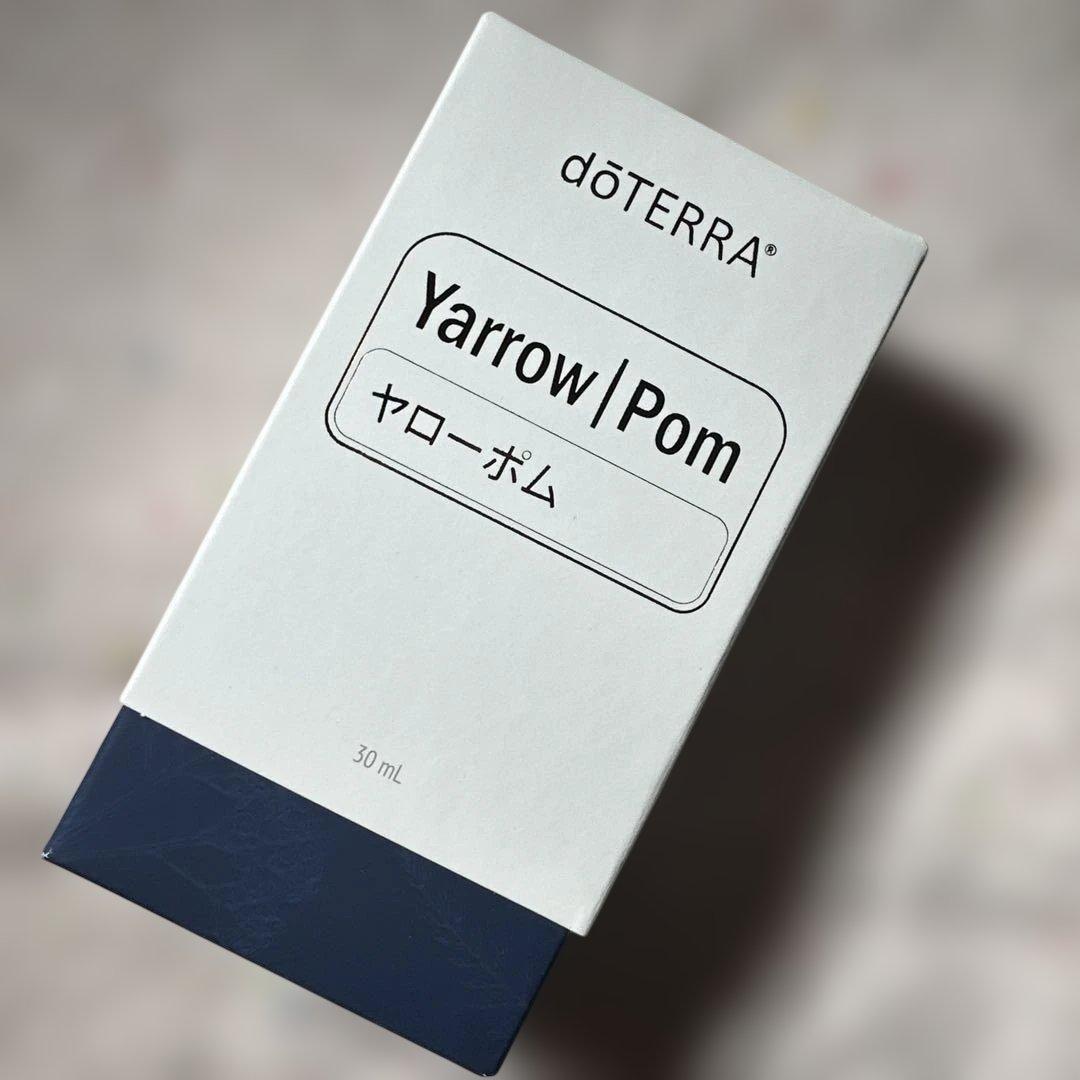 【2026.01購入】doTERRA ヤローポーム 30mL