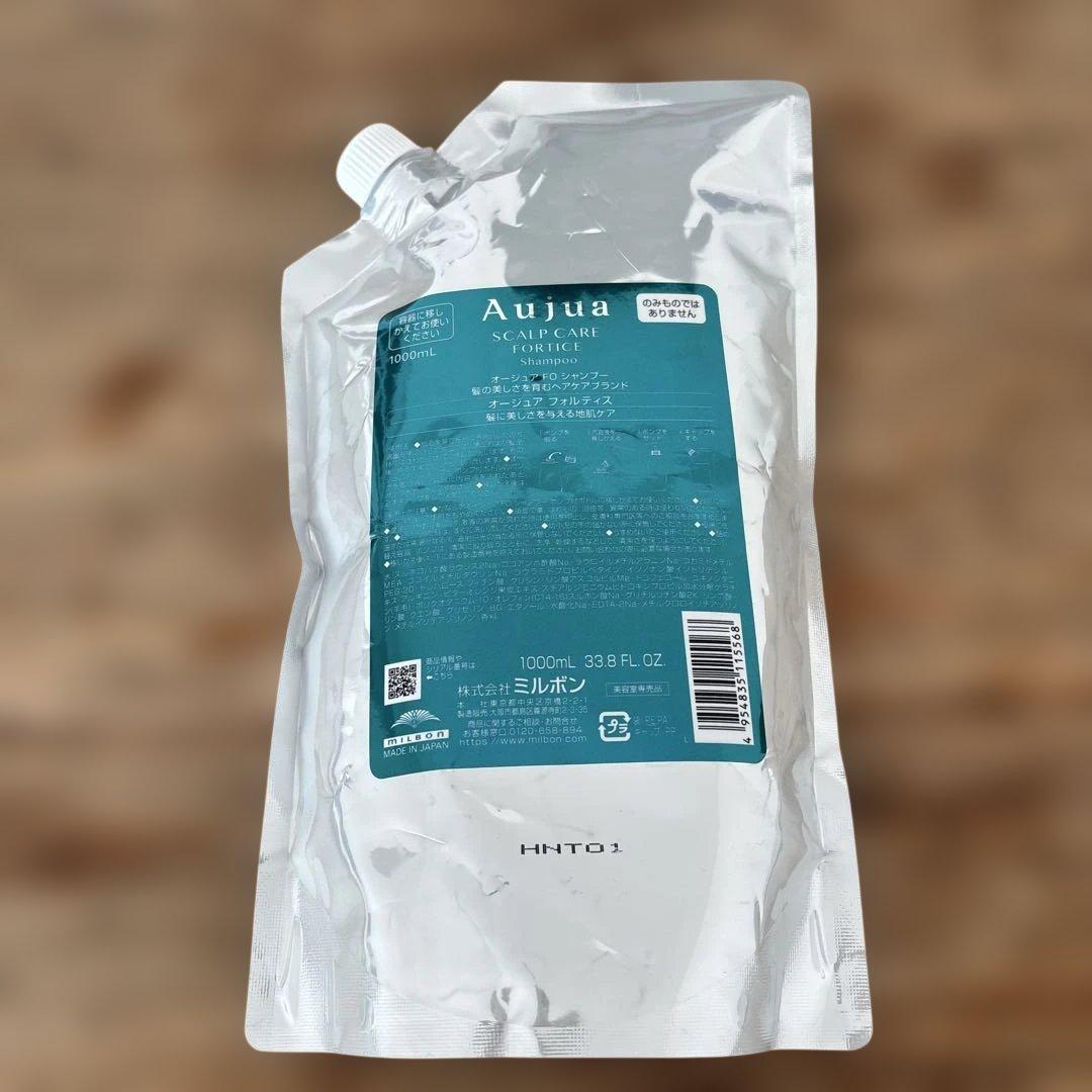 新品未開封　ミルボン　オージュア　フォルティスシャンプー1000ml