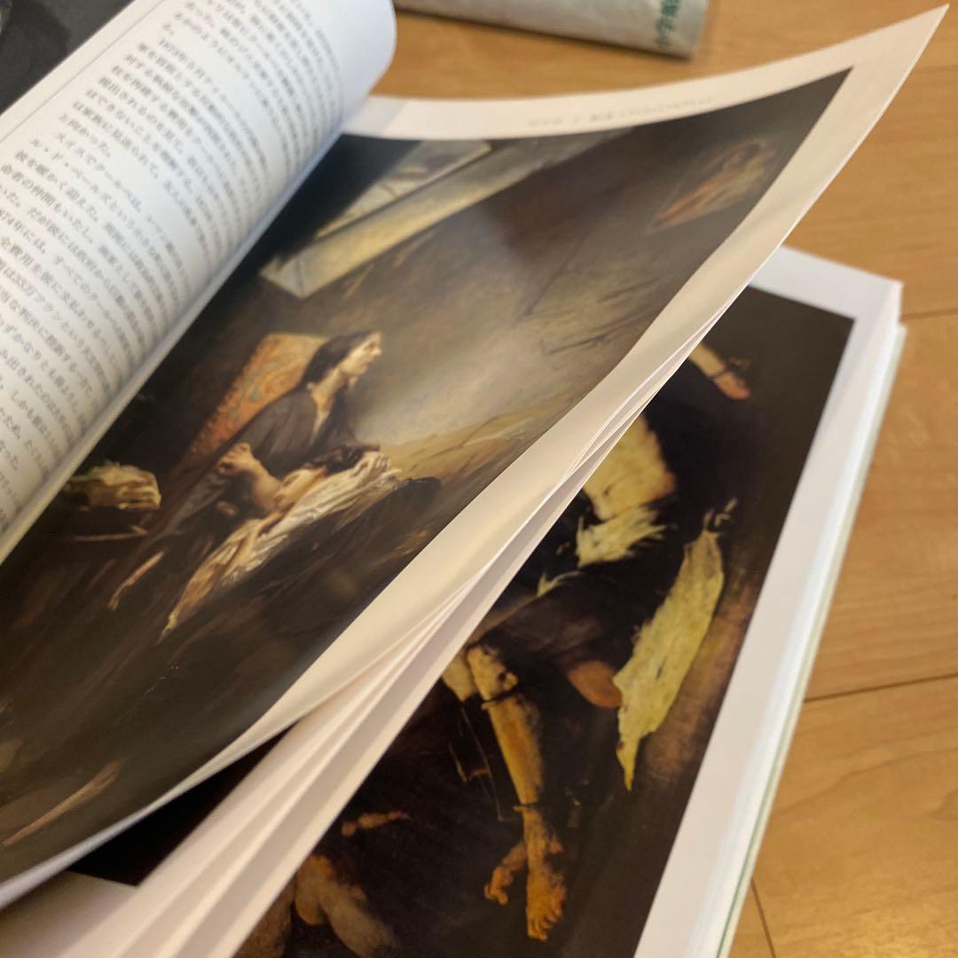 最終値下 世界美術大全集 西洋編④18~23巻 小学館