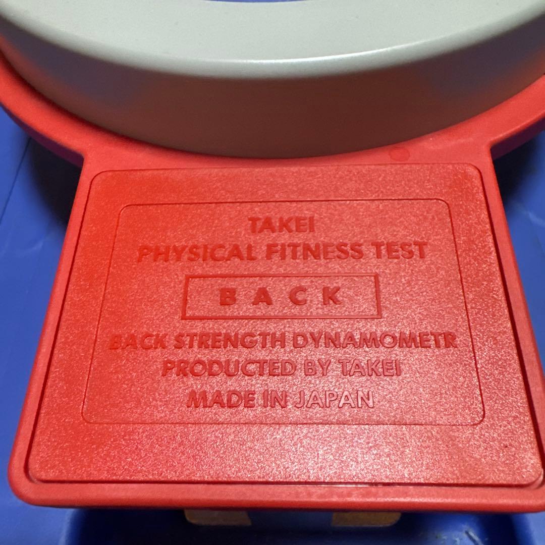 デジタル背筋計