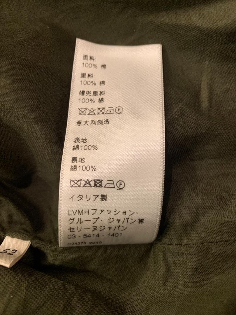 【美品】CELINE セリーヌ 2W860494M ハーネス付き 迷彩 コート