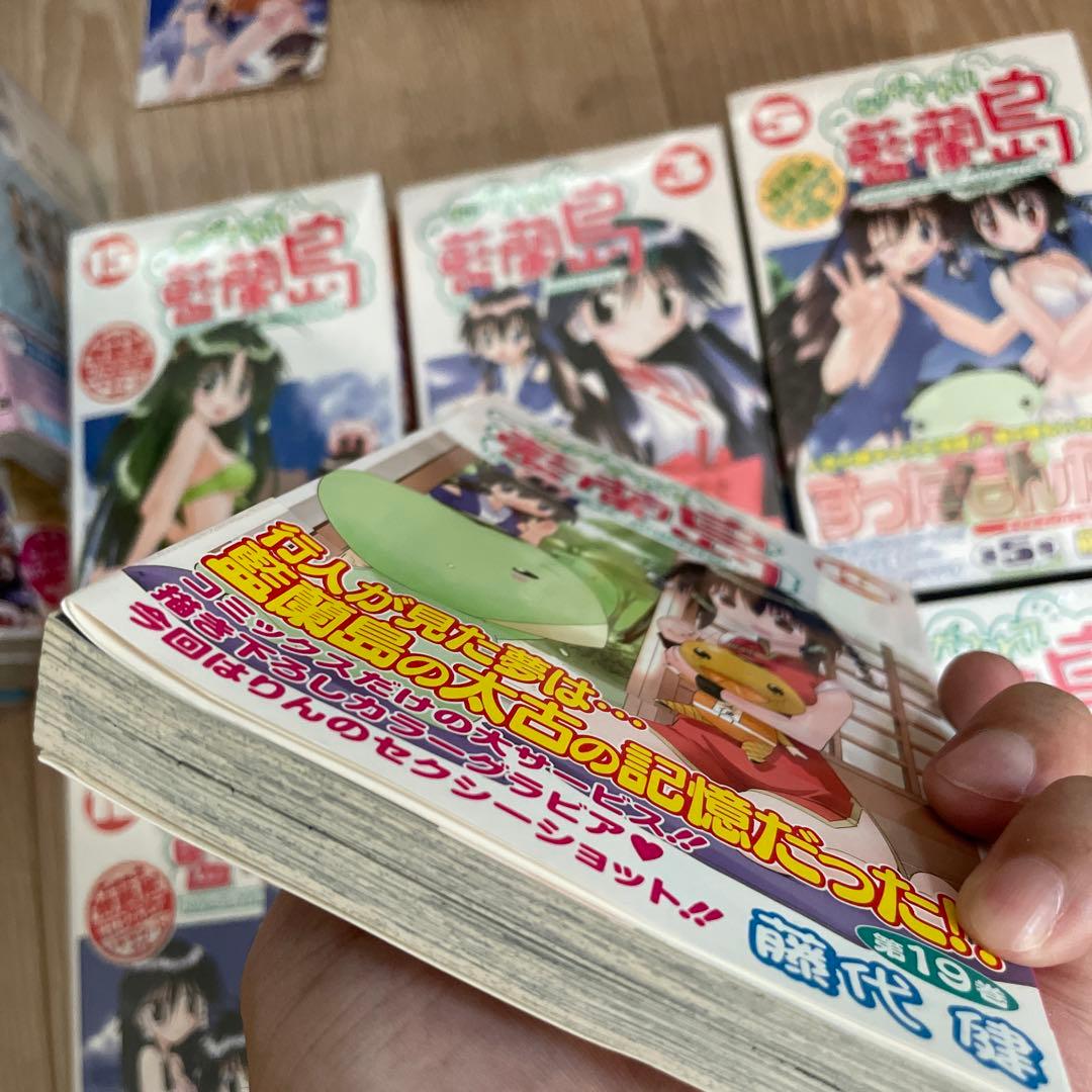 ながされて藍蘭島 １巻〜19巻　未開封初回限定フィギュア付