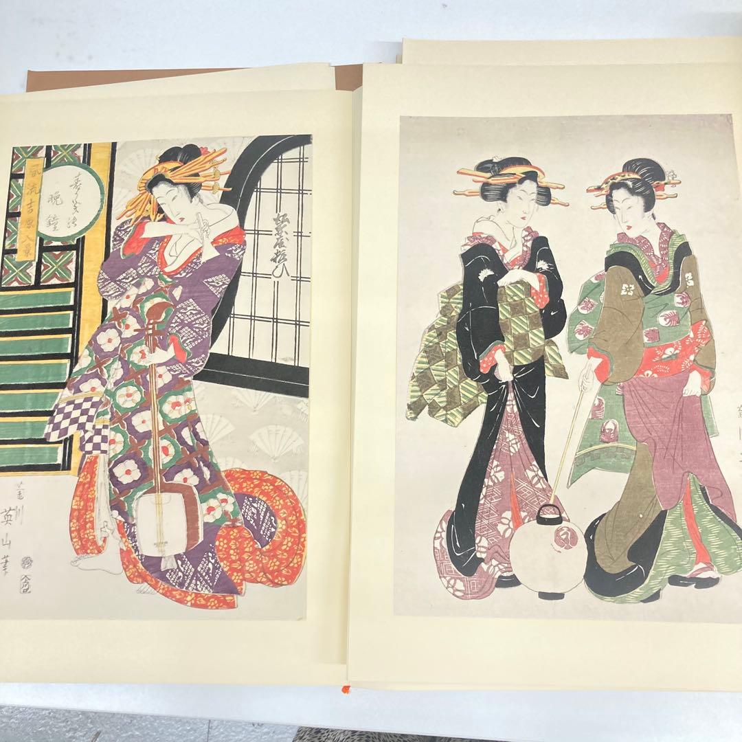 復元浮世絵大観 11 英泉 英山　集英社⭐︎