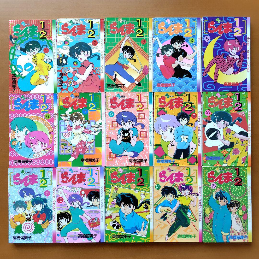らんま1/2 全巻セット 高橋留美子