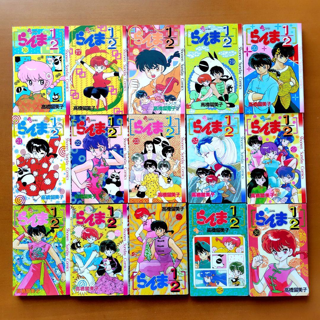 らんま1/2 全巻セット 高橋留美子