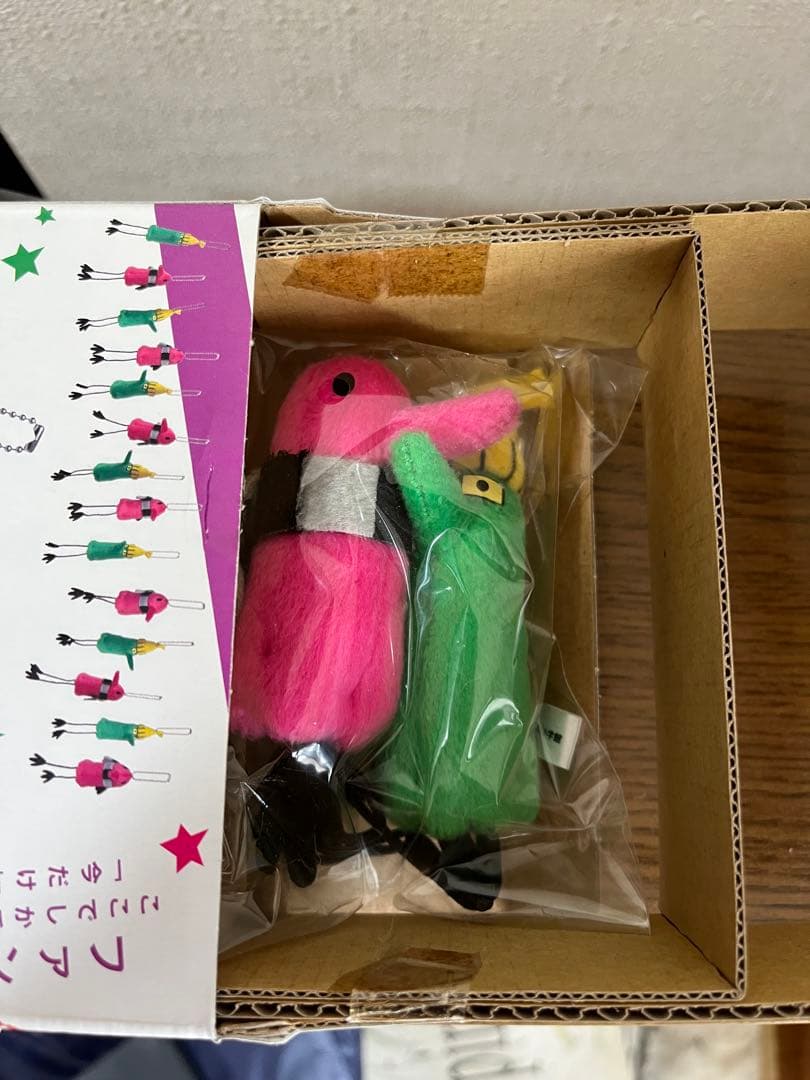 おやすみプンプン 初回限定スペシャル版3種(チェーンマスコット等)＋1〜12巻