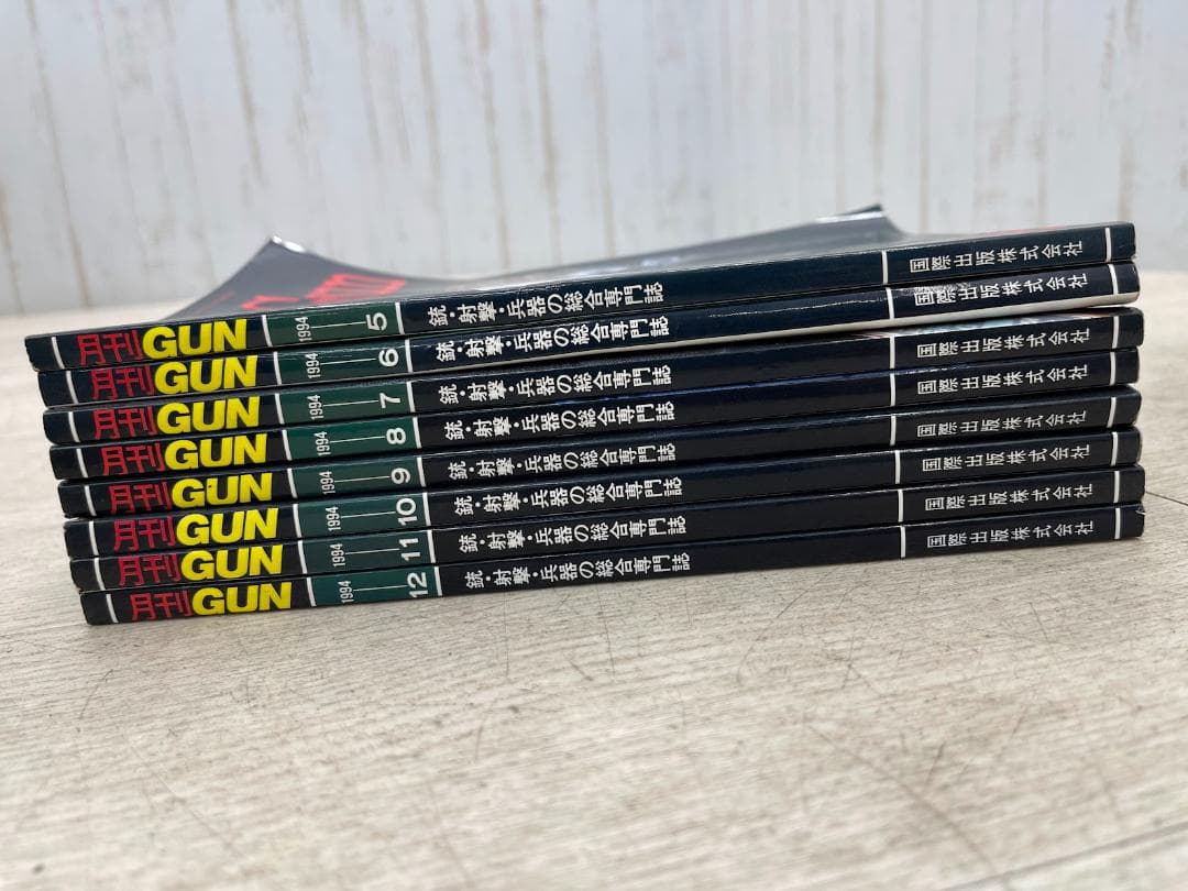 月刊GUN 1993-1995年 臨時増刊 GUNs DIGEST 33冊