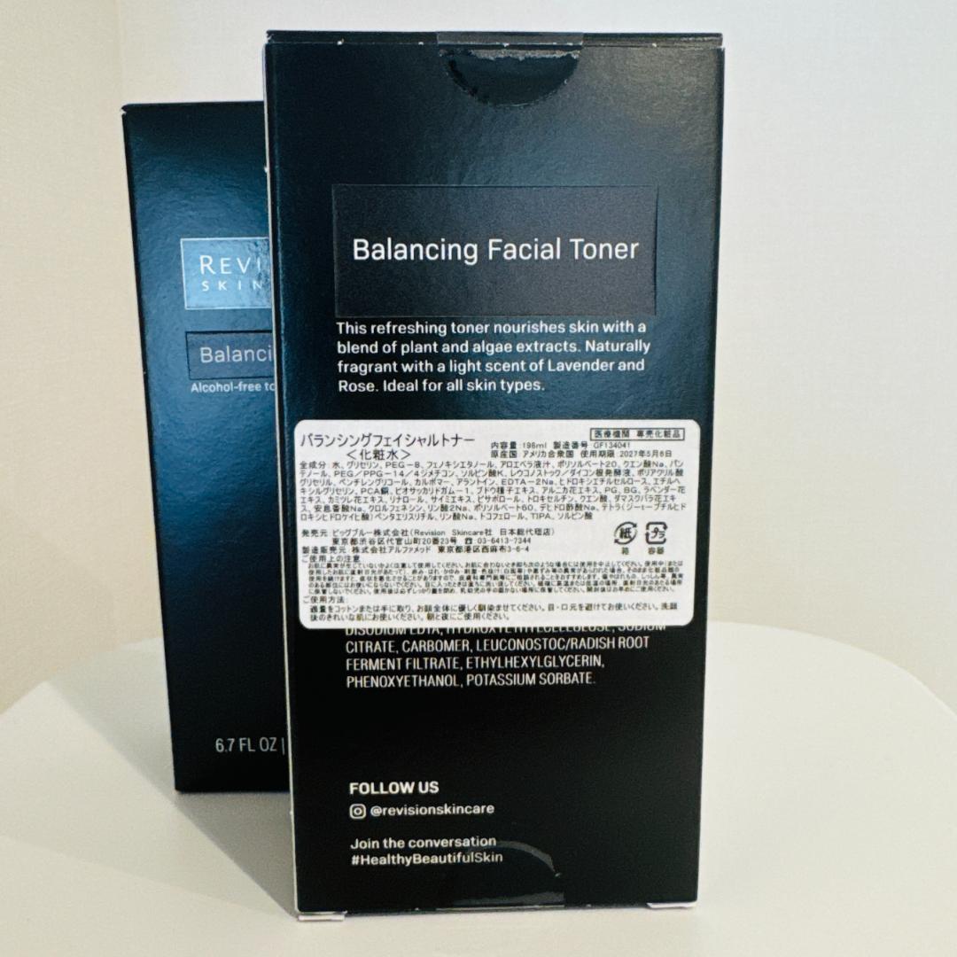 【2本セット】バランシングフェイシャルトナー　リビジョン
