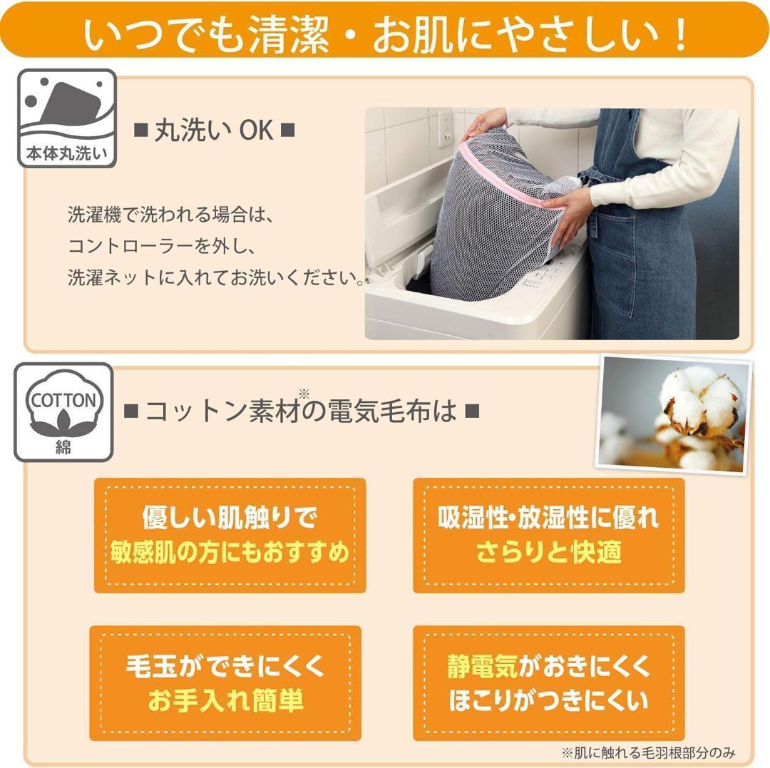 たび　電気敷毛布　尿とりパッド　92枚　レイクアルスター　キャリーケース