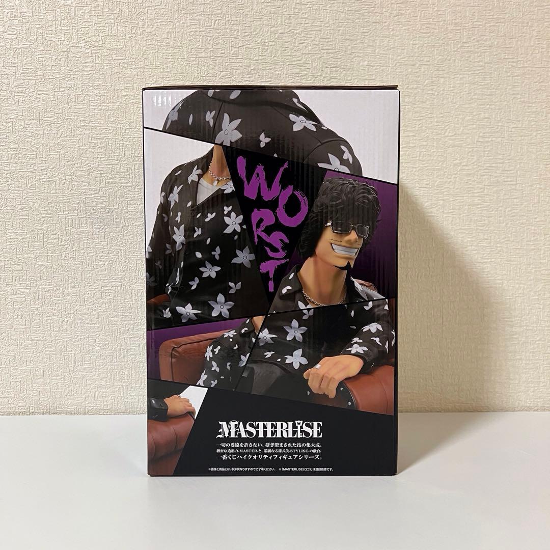 クローズ＆WORST 一番くじ ラストワン賞 花木九里虎 フィギュア おまけ付き