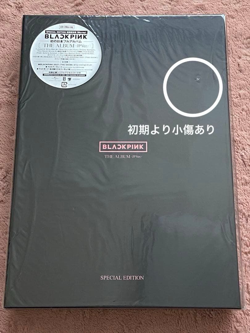 BLACKPINK CD THE ALBUM 初回限定盤 Blu-ray