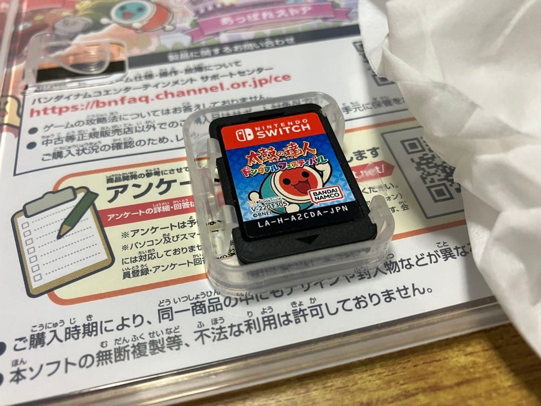 Switch ソフト　まとめ売り