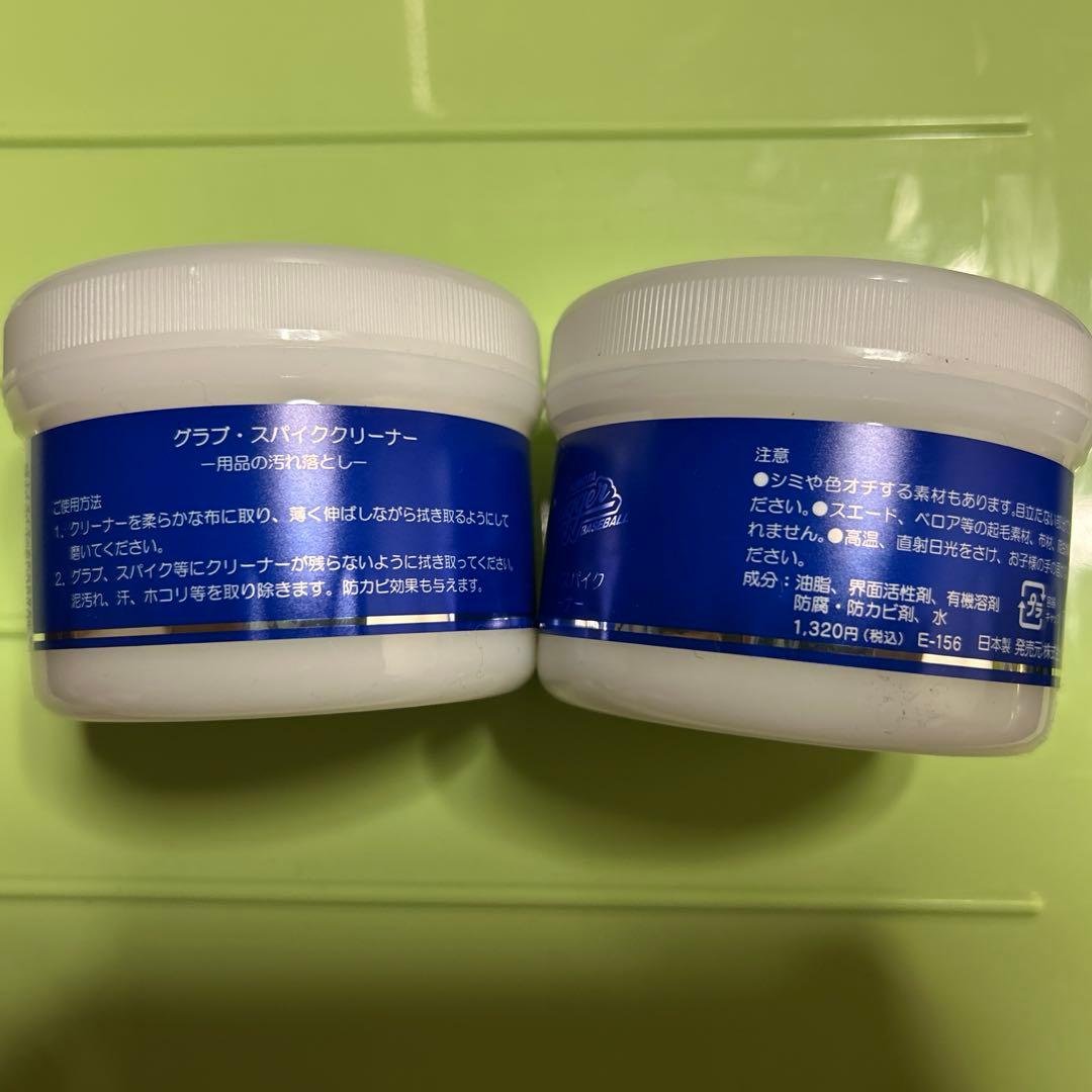 【価格応相談】クボタスラッガーオーダー硬式用グローブ右投げ外野用おまけ付き