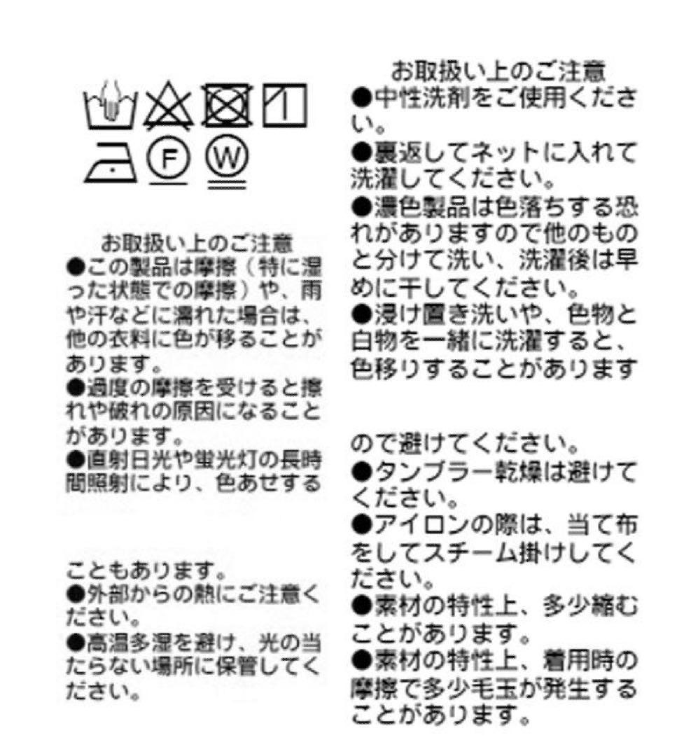 【全骨格細見え】NEW2WAYロングリブワンピース