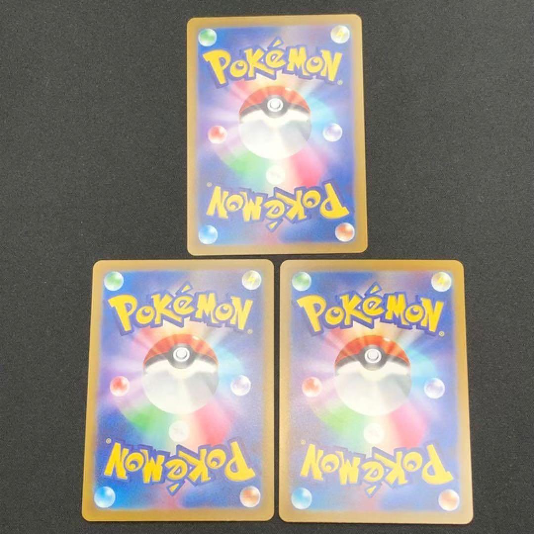 【 ポケモン SAR ２５種２５枚セット❗️ VSTAR ユニバース 】s12a